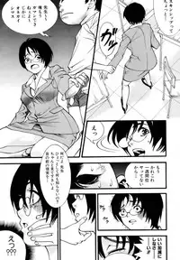 COMIC AUN 2006-12 Vol. 127