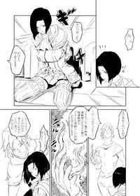 [Royal・S] Collection