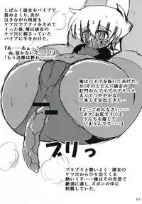 [Purimusu! Junbi Iinkai (Various)] Purimusu! Soukangou [Digital]