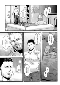 (C87) [Takeo Company (Sakura)] We Belong Together…? (Resident Evil) [Chinese] [黑夜汉化组]