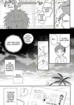 Daisuki no Kakushin |The Heart of the Matter of Love