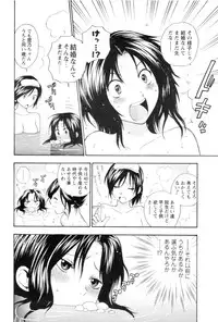 Comic Men's Young 2006-12