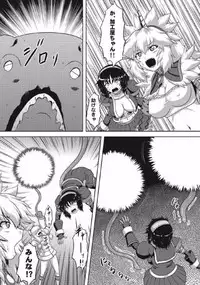 [Neko no Te Koubou (Nekomatsuri)] Monhun Hon Soushuuhen 3 (Monster Hunter)