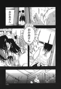 [Yoshida Furawa] Flower EXpress