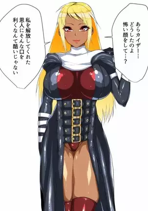 Hero Destruction Plan ~Brainwash Bad End NTR Edition~