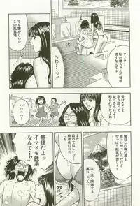 [Nagashima Chosuke] Sakuradoori no Megami - The Venus of SAKURA St. 1