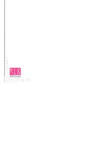 (C88) [INS-mode (Amanagi Seiji)] Risou no Imouto [Chinese] [嗶咔嗶咔漢化組]