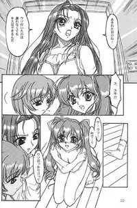 (C58) [DELTAFORCE] TOMOMIXX (Welcome to Pia Carrot!! 2)