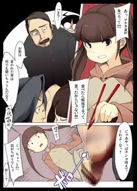 [NAITOU2 (F4U)] ○gakusei to, Shippori Yaroo!! Bukkake Iinchou [DL版]