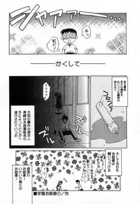 [Mizuki Eimu] Toy Box