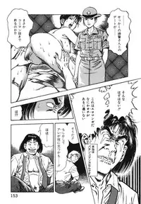 [Maeda Toshio] Korogari Kugiji Nyotai Shinan Vol. 1