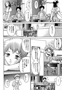 [Tamaki Nozomu] Nanairo Karen