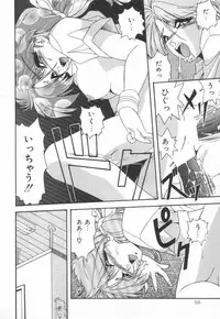 [Yume Kirei] Pianissimo