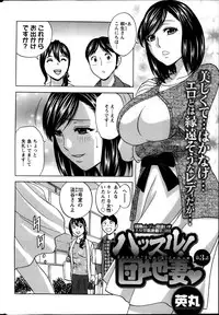 Action Pizazz 2014-01