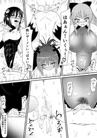 Mahou Shoujo Pretty Lovelys Haiboku! Akuochi!