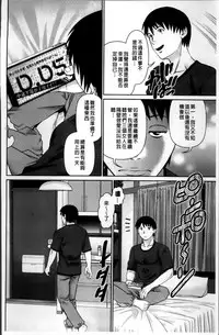 [Usi] Aijin Apart - Lover's Apartment | 愛人社區公寓❤ [Chinese]