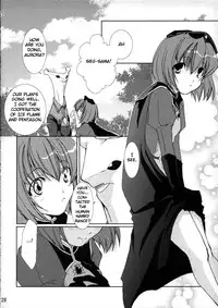 (C67) [CHAGASHISAIBAN (Yamabuki Mook)] DEUS EX MACHINA (Rance VI) [English] [Fated Circle]