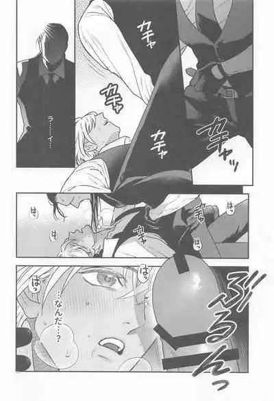 (Himitsu no Ura Kagyou 26) [AM3-ji (Mikan)] Henai -Zenjitsutan- (Meitantei Conan)