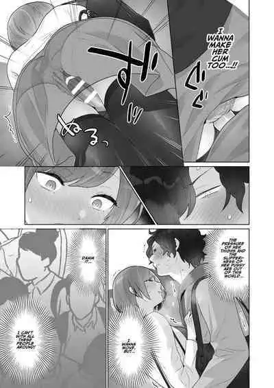 Chikan x Chikan wa Wakan desu!? | Fondler x Fondler = Consensual Sex!?