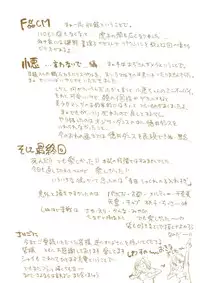 [Shiwasu no Okina] Musume. No Iru Fuuzoku Biru (Genteiban In and Out)