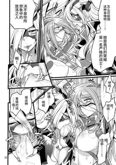 Kisen Tenshi Gigi Wisteria 06