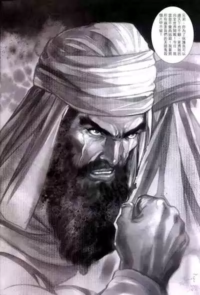 The Eight Immortals Saint Legend