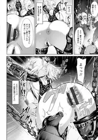 [Lorica] Biinkan Anal ~Kakusei Nejikomi Ana~ [Digital]