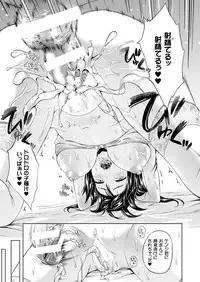 COMIC Unreal 2014-04 Vol.48 [Digital]