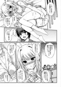 [Kiya Shii] Momo-iro Study! [Digital]