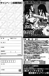 COMIC MILF 2011-06 Vol. 1