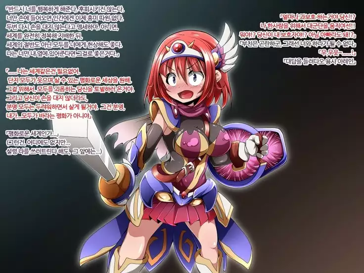 Yuusha no Bouken wa Buji Happy End wo Mukaemashita