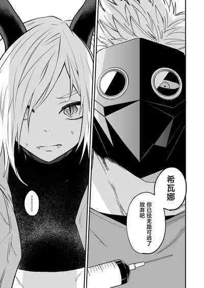 hidamari no ryuu, yugure no karasu | 向阳处的龙与黄昏的乌鸦 1-2.5