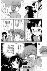 Comic Men's Young [2009-06]