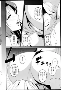 [Miura Takehiro] Dominance Alt #01-06