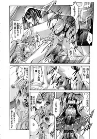 [Arino Hiroshi] Kubiwa Reijou