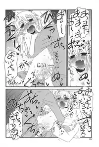 [De] Cat Girls Garden