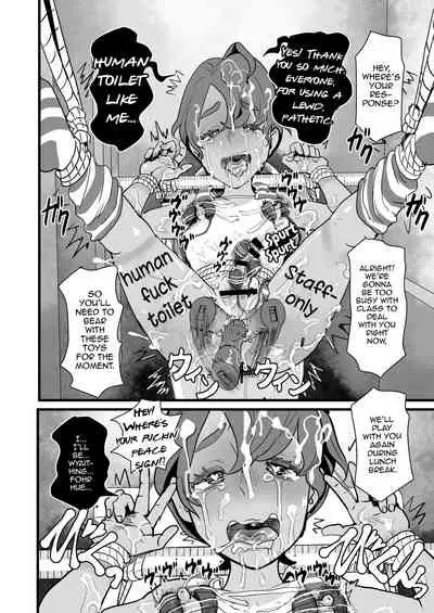 Ueto-kun no Ecchi na Houkago