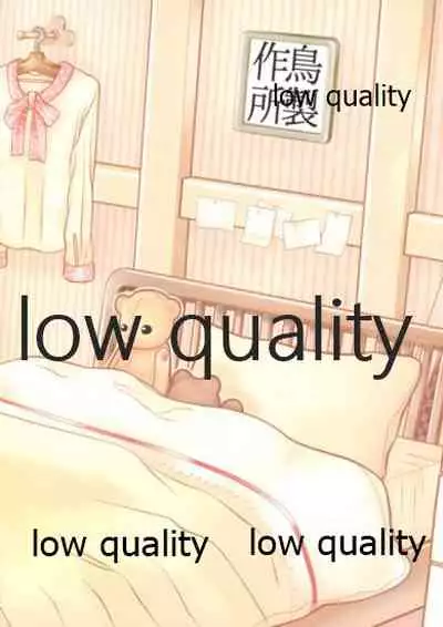 Kyou mo Koko de Matteru