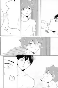 (SUPERKansai21) [Motchimochina Mochi (Motchiriko)] Kimi ga Suki Mitai (Haikyuu!!)