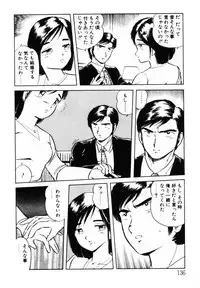 [Shinozaki Rei] omasena venus