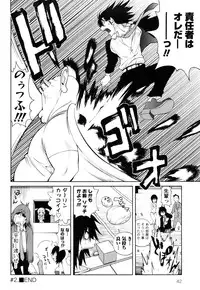 [Kotoyoshi Yumisuke] Omoitattara Chichijitsu