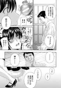 [Drill Murata] Aegu! Nureru!