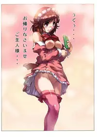 (C78) [Purin Dou (Hisahiko)] Purin Dou diary 2 (WORKING!!)