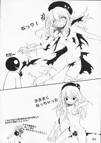 (C86) [Tsurupeta Kenkyuusho (Various)] Tsurupeta Kenkyuu Houkokusho 009