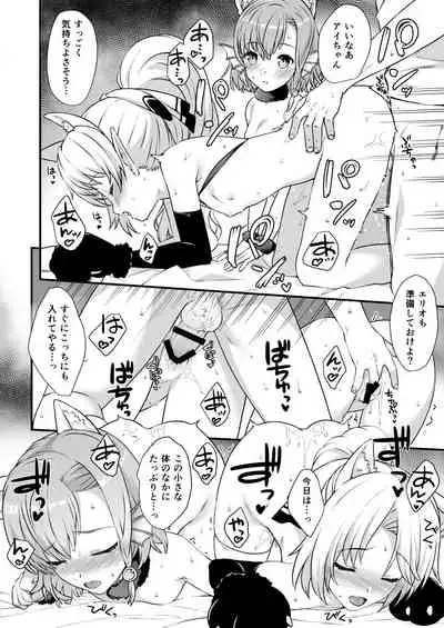 [Athome Shuka (Takunomi)] Enjo Kouhai Soushuuhen 2 [Digital]