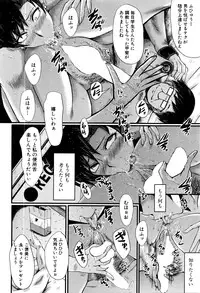 BUSTER COMIC 2016-03