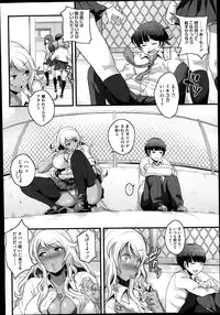 COMIC Megastore Alpha 2014-11