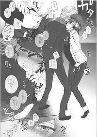 (COMIC1☆10) [furuike (Sumiya)] Sextet Girls 2 (Various)