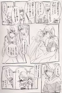 [Fu ~eru* ma~ata] 2018-Nen matome(The Legend of Zelda)