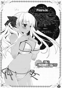 (C77) [LIMITED & Teruo Haruo] MILK MARSHMALLOW (-Saki-)